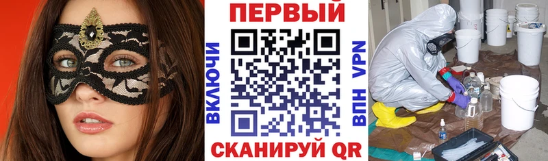 сколько стоит Пошехонье Амфетамин Розовый