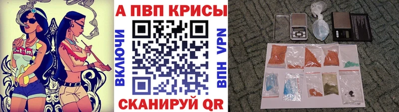 закладки Пошехонье Alpha PVP мука