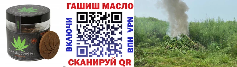 Печенье с ТГК марихуана  Пошехонье 