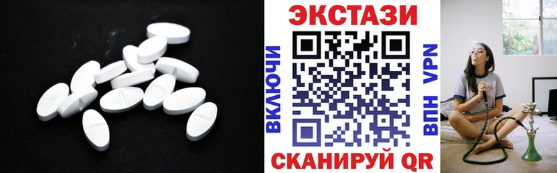 Ecstasy таблы  МЕГА вход  Пошехонье 