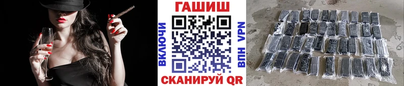 ГАШИШ Ice-O-Lator  гидра зеркало  Пошехонье 