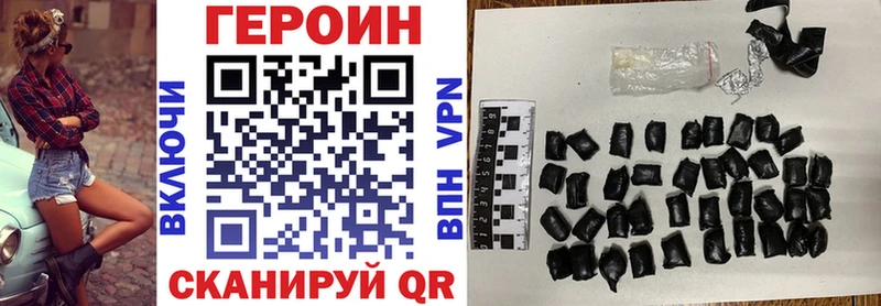 ГЕРОИН белый  дарнет шоп  Пошехонье 