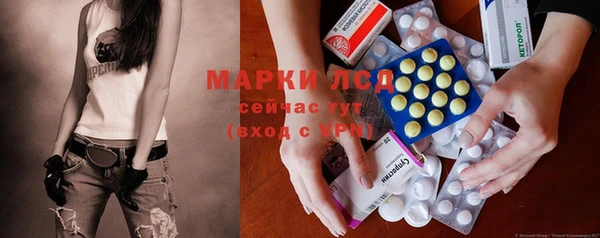 мескалин Алексин