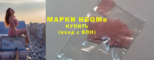 соль курить ск Алексеевка