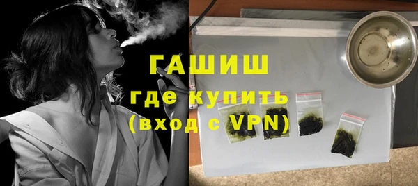 мефедрон VHQ Нязепетровск