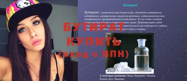 мескалин Алексин