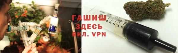 альфа пвп VHQ Абинск