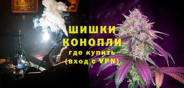 альфа пвп VHQ Абинск