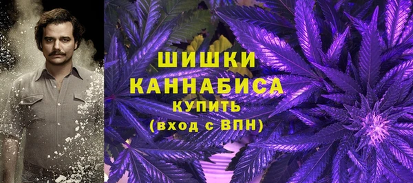 альфа пвп VHQ Абинск