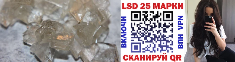как найти   Пошехонье  LSD-25 экстази ecstasy 