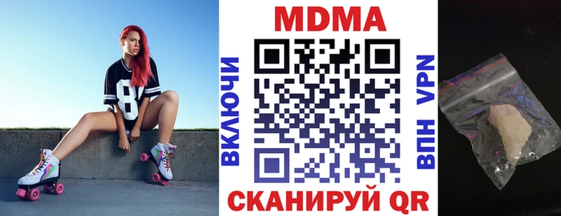 магазин продажи   ссылка на мегу сайт  МДМА crystal  Пошехонье 