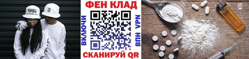 hydra ссылка  нарко площадка состав  МЕТАМФЕТАМИН винт  Пошехонье 