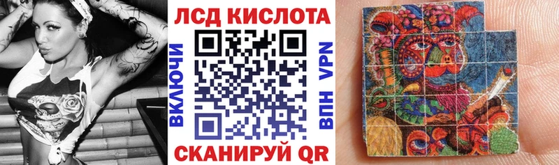 Марки NBOMe 1,5мг  Пошехонье 