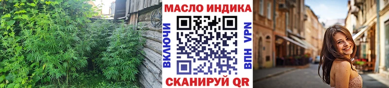 Дистиллят ТГК THC oil Пошехонье